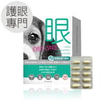 毛孩寶 毛孩寶 ⾼單位護眼膠囊 60粒裝 60粒  正面圖