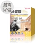 毛孩寶 毛孩寶 腸胃康益⽣菌 30包裝 30包  正面圖