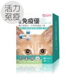 毛孩寶 毛孩寶 貓咪免疫優 30包裝 30包  正面圖
