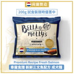 Bella & Molly's Bella & Molly's 荷蘭貝莉皇家狗糧 AAFCO 無穀物系列 單一蛋白 三文魚配方 200g 200g  正面圖