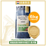 Bella & Molly's Bella & Molly's 荷蘭貝莉皇家狗糧 AAFCO 無穀物系列 單一蛋白 羊肉配方 6kg 或  - 限時優惠 6kg  正面圖