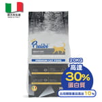 Prelibe Prelibe 派樂比 意大利成貓乾糧 全品種適用 20kg 勁量裝 20kg  正面圖