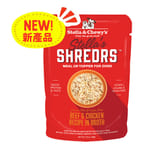 Stella & Chewy's Stella & Chewy's Stella's Shredrs 狗濕糧 肉絲滋味包系列 草飼牛+放養雞配方 80g 2.8oz 80g  正面圖