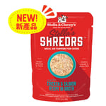 Stella & Chewy's Stella & Chewy's Stella's Shredrs 狗濕糧 肉絲滋味包系列 放養雞+三文魚配方 80g 2.8oz 80g  正面圖