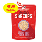 Stella & Chewy's Stella & Chewy's Stella's Shredrs 狗濕糧 肉絲滋味包系列 放養雞+火雞配方 80g 2.8oz 80g 正面圖