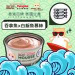 Cream Cream Bro忌廉哥 無穀物貓罐頭 吞拿魚白飯魚慕絲 60g 60g 正面圖