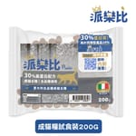 Prelibe Prelibe 派樂比 意大利嚴選成貓乾糧 全品種適用 200g 200g  正面圖