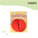 汪喵星球 汪喵星球 dogcatstar 貓玩具 問事筊杯貓草包 正面圖