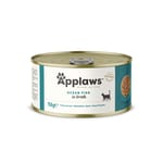 Applaws Applaws 貓罐頭 天然優質海魚 Ocean Fish 156g 156g 正面圖