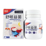 HeroMama HeroMama 貓犬用保健品 舒眠益菌 50g 50g 貓犬用 正面圖
