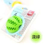 Aduck Aduck 橡膠食物誘導彈力球狗狗訓練玩具   正面圖