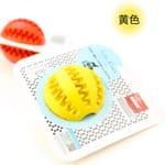 Aduck Aduck 橡膠食物誘導彈力球狗狗訓練玩具   正面圖