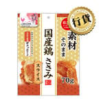 Q-PET/狗零食/35919
