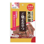 日本Q-Pet 日本Q-Pet 狗小食 御馳走 雞肉+雞砂乾 50g 50g  正面圖