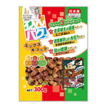 日本Q-Pet 日本Q-Pet 狗小食 WanPaku 雞肉+芝士/牛肉+奶/椰菜+菠菜粒 300g 300g  正面圖