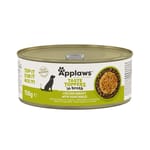 Applaws Applaws 狗罐頭 天然優質雞柳及蔬菜 Chicken Breast with Vegetables 156g 156g  正面圖