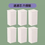 寵物智能流動活水 寵物智能流動活水 飲水機 1000ml 過濾芯 六個裝 1000ml  正面圖