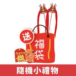 福袋神秘禮物 福袋神秘禮物   正面圖
