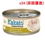 Kakato Kakato 主食罐 貓罐頭 雞肉及羊肉 70g x24 70g 正面圖