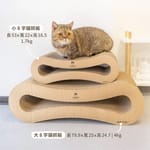 汪喵星球 汪喵星球 dogcatstar 經典小8字型貓抓板 小八字   正面圖