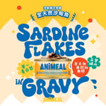 ANiMEAL ANiMEAL 全齡貓主食罐 天然沙甸魚絲高湯 80g 80g  正面圖