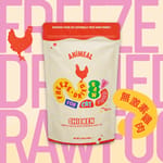 ANiMEAL ANiMEAL 成貓凍乾生肉主食糧 無激素雞肉 200g 200g  正面圖