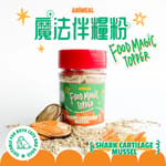 ANiMEAL ANiMEAL 魔法伴糧粉 鯊魚軟骨青口粉 40g 40g  正面圖