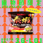 ANiMEAL ANiMEAL 凍乾零食 咖喱薯片 凍乾泰國蝦仁 25g 25g  正面圖