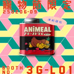 ANiMEAL ANiMEAL 凍乾零食 再見螢火蟲糖罐 凍乾雞粒 35g 35g  正面圖