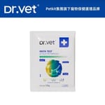 Dr.Vet Dr.Vet 秒秒測 貓咪尿液pH值檢測顆粒 10g 10g  正面圖