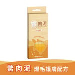 Real Real Power瑞威 鱉肉泥 爆毛護膚 15g x 4 15g  正面圖