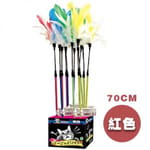 DoggyMan DoggyMan 動感羽毛帶鈴鐺逗貓棒 70cm 正面圖