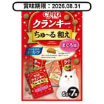 CIAO CIAO 貓零食 日本夾心貓餅 吞拿魚 6g 7袋入 6g  正面圖