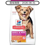 Hills Hills 狗糧 完美消化系列 小型及迷你成犬1-6配方 雞肉與糙米 3.5lbs 5lb 正面圖