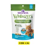 WELLNESS 貓用潔齒餅 雞肉吞拿魚 4.5oz (WHZ2030) 貓零食 寵物零食 WHIMZEES 寵物用品速遞