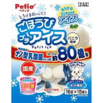 Petio Petio 狗零食 機能乳酸菌啫喱 關節骨骼配方 (葡萄糖胺+軟骨素添加) 香草味 16gx15粒 (80505357)