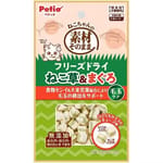 Petio 貓零食 去毛球護理凍乾粒 貓草+吞拿魚 12g (80605722) 貓零食 寵物零食 Petio 寵物用品速遞