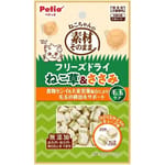 Petio 貓零食 去毛球護理凍乾粒 貓草+雞肉 12g (80605723) 貓零食 寵物零食 Petio 寵物用品速遞