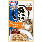 Petio 貓濕糧 無穀物 鰹魚+吞拿魚+雞柳 60g (80405998) 貓零食 寵物零食 Petio 寵物用品速遞