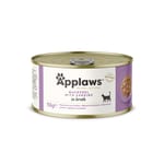 Applaws Applaws 貓罐頭 天然優質沙丁魚及鯖魚 Mackerel with Sardine 156g 156g 正面圖