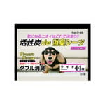 日本Sanotec 日本Sanotec 活性炭除臭寵物尿墊 狗尿墊 狗尿片 [45*60 L碼 44枚]   正面圖