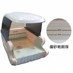 美國Littermaid 美國Littermaid 全自動感應貓砂盆 礦物砂適用 有蓋   正面圖