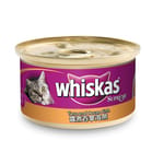 whiskas偉嘉 whiskas偉嘉 極品貓罐頭 醬煮吞拿魚加海魚 85g 85g  正面圖