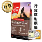 Orijen Orijen 狗糧 渴望狗糧 狗糧 無穀物紅肉配方 2kg  原裝香港行貨保證 2kg  正面圖