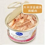 Unilac優立樂 Unilac優立樂 無穀物貓罐頭 太平洋金槍魚與蝦肉UC10 70g 70g 正面圖