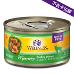 WELLNESS WELLNESS 貓罐頭 Morsels 純火雞肉粒 Turkey Dinner 3oz 3oz  正面圖