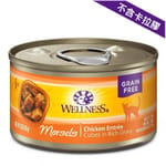 WELLNESS WELLNESS 貓罐頭 Morsels 鮮雞肉粒 Chicken Entree 3oz 3oz  正面圖