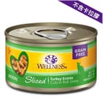 WELLNESS WELLNESS 貓罐頭 Sliced 火雞肉條 Turkey Entree 3oz 3oz  正面圖