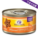 WELLNESS WELLNESS 貓罐頭 Minced 鮮雞肉碎 Chicken Dinner 3oz 3oz  正面圖