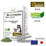 Petive Petive Life 特級蘑菇葉綠素除臭排毒粉 2g 30pcs 2g  正面圖